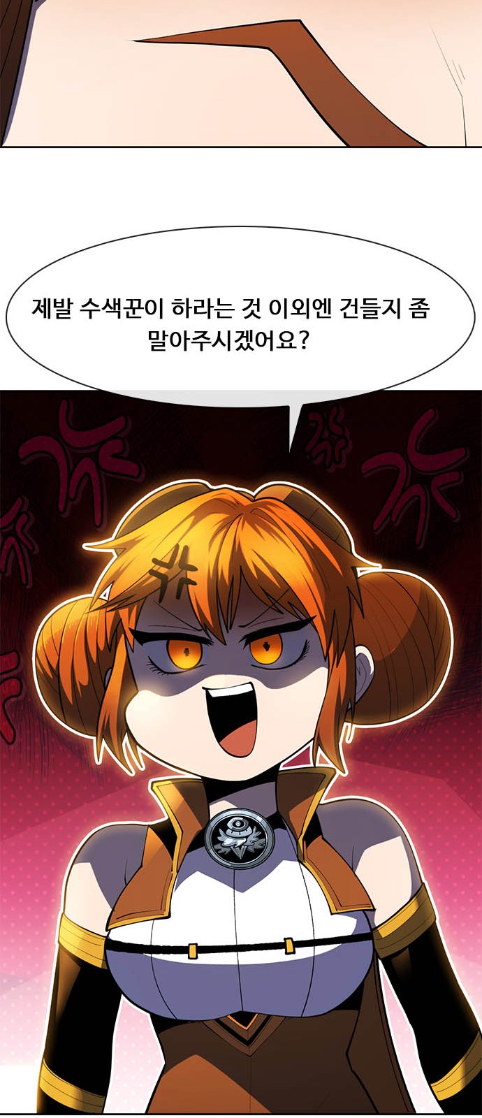 83 페이지