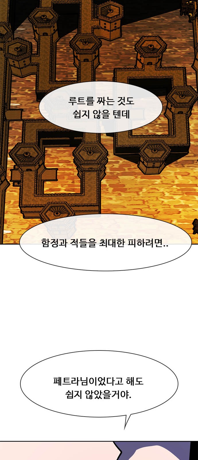 87 페이지