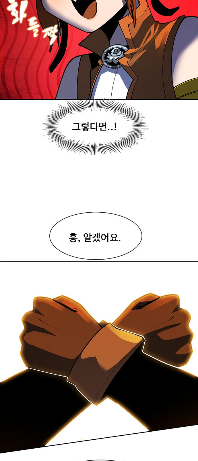 89 페이지