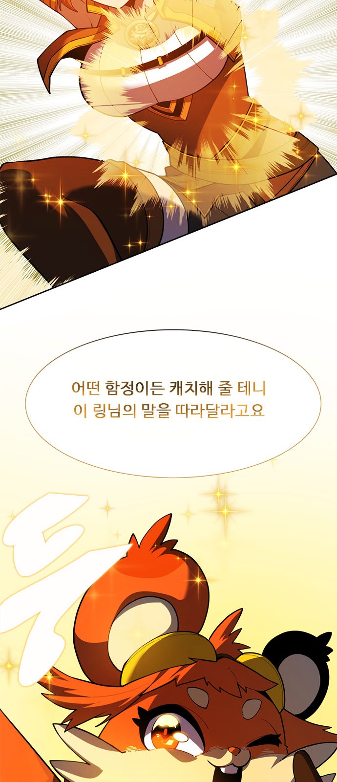 91 페이지