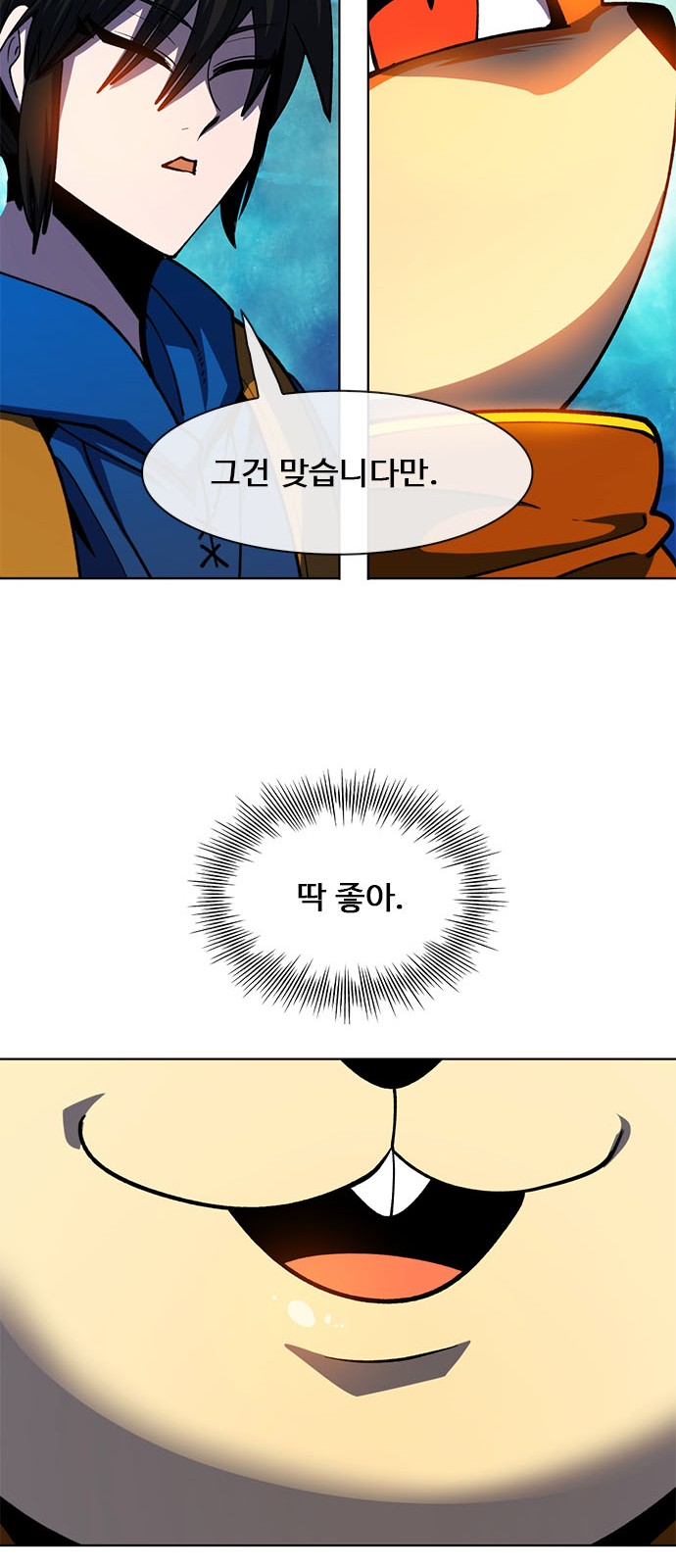 95 페이지