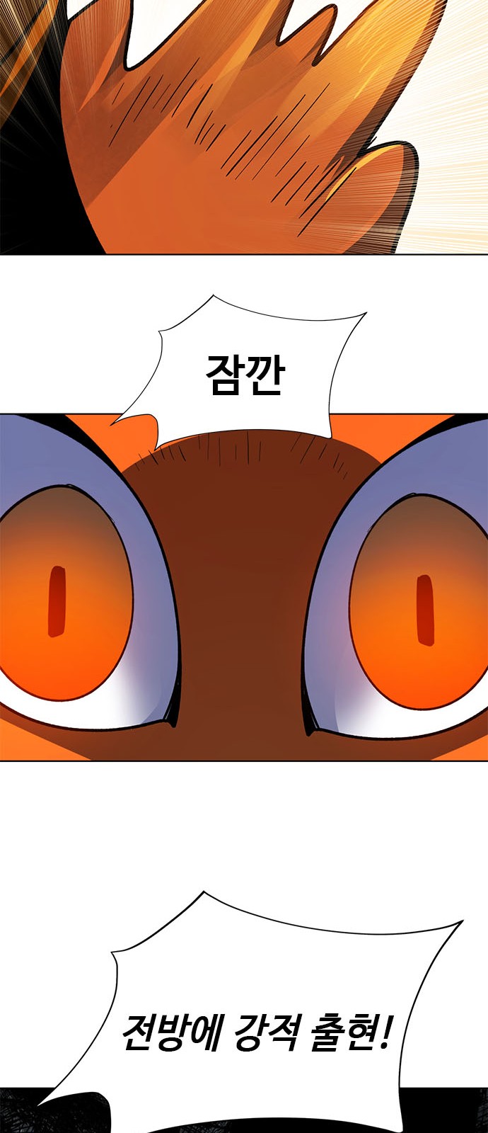 98 페이지