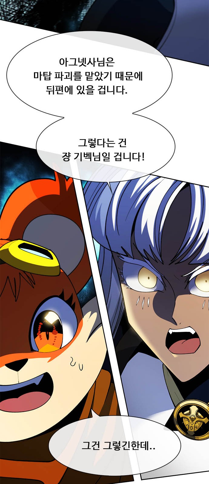 104 페이지