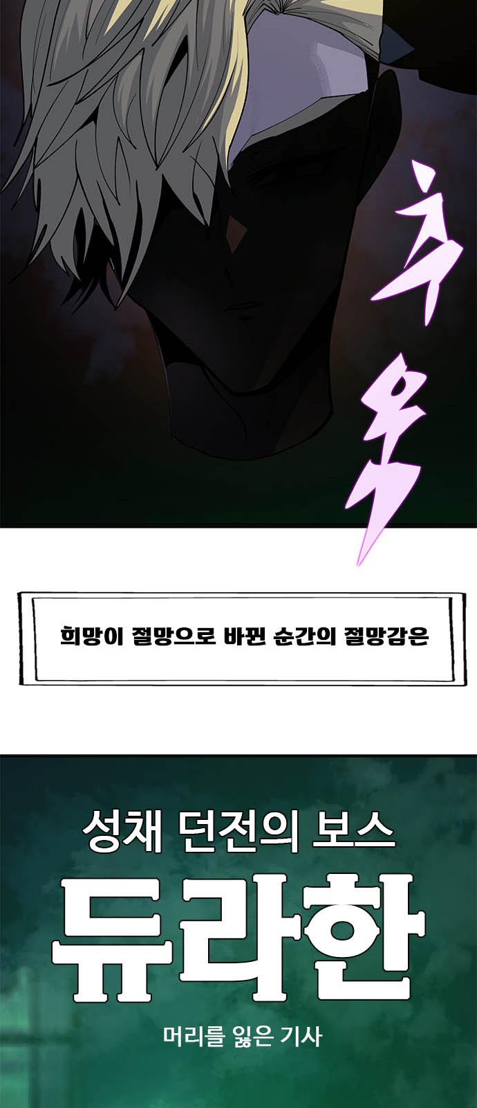 112 페이지