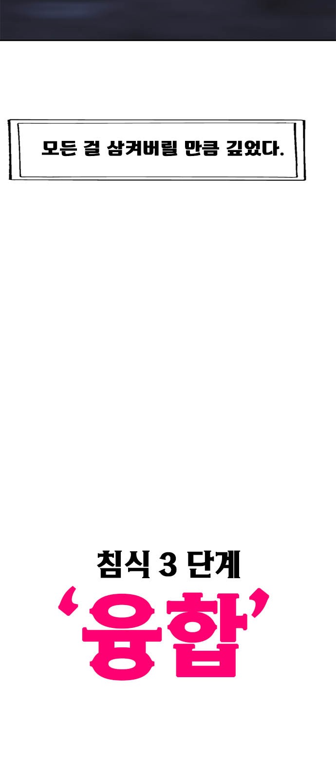 116 페이지