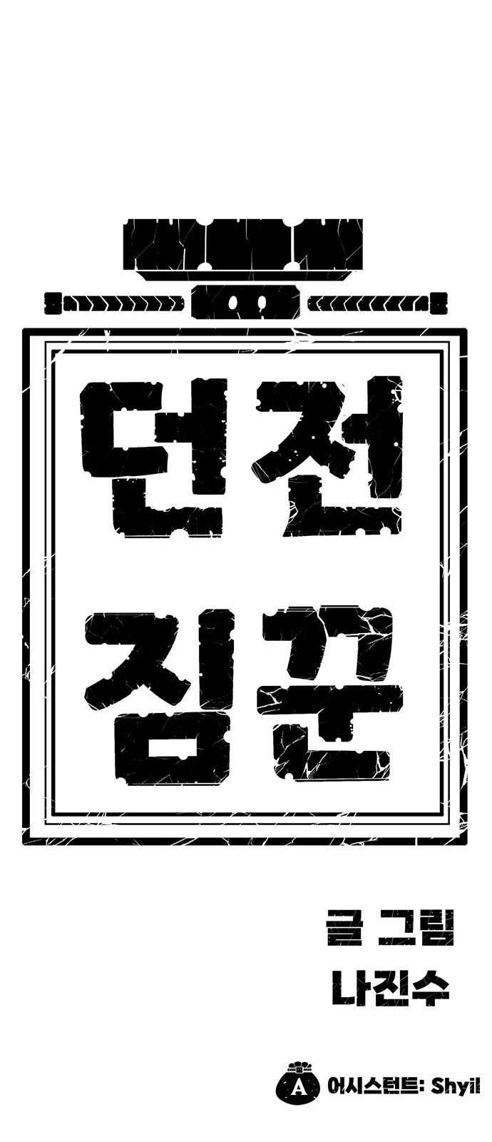 117 페이지