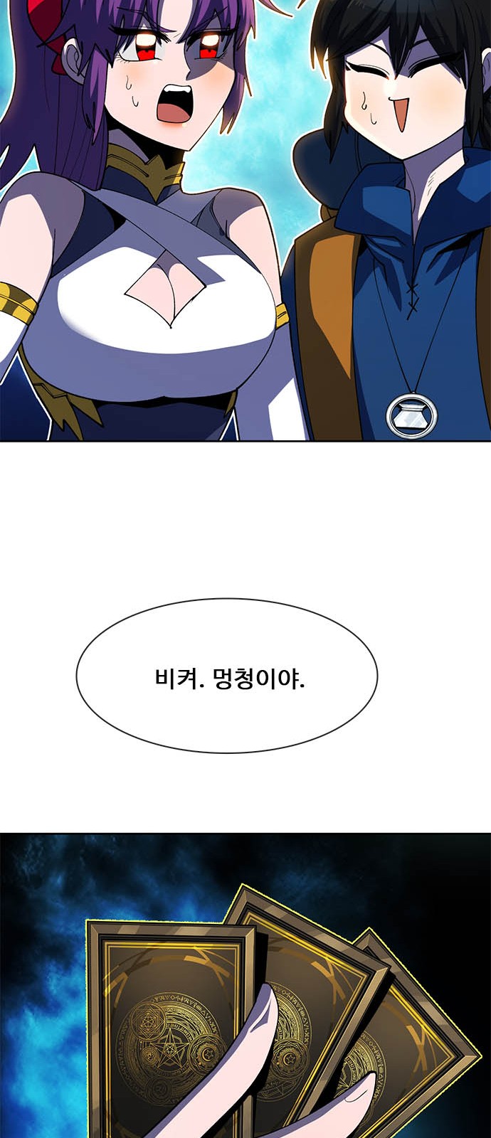 27 페이지