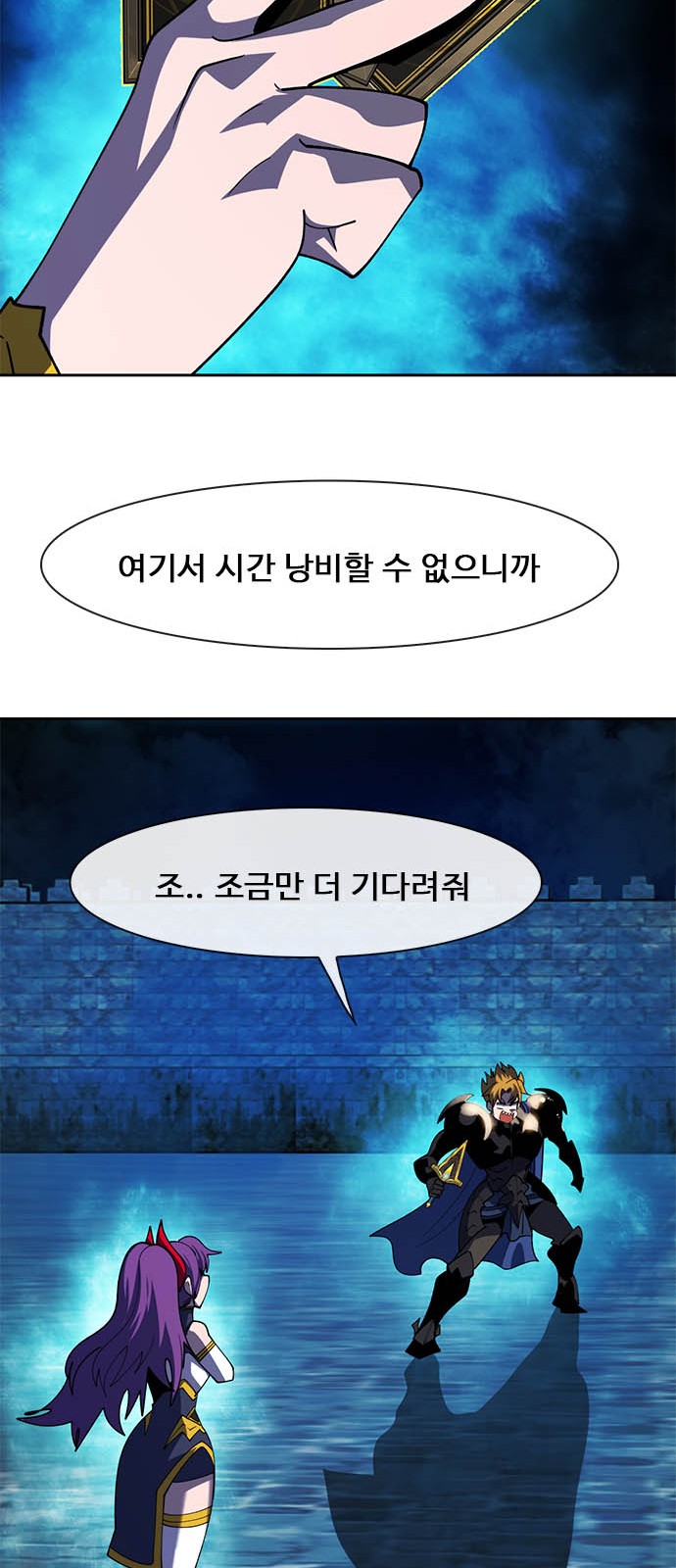 28 페이지