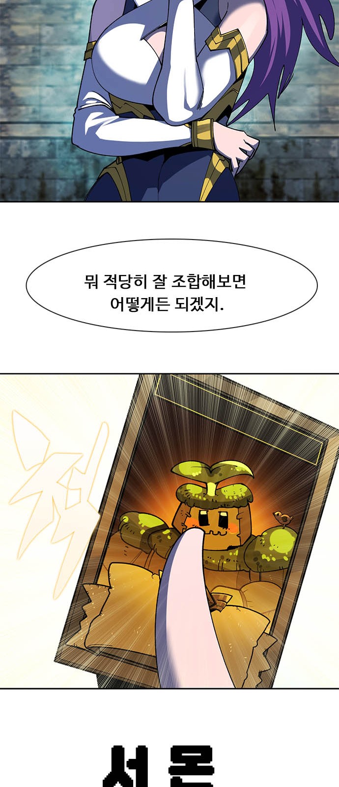 35 페이지