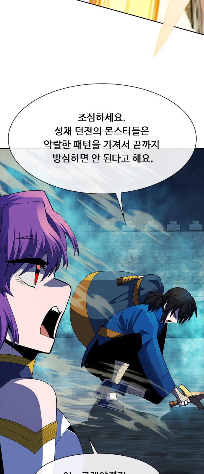 62 페이지