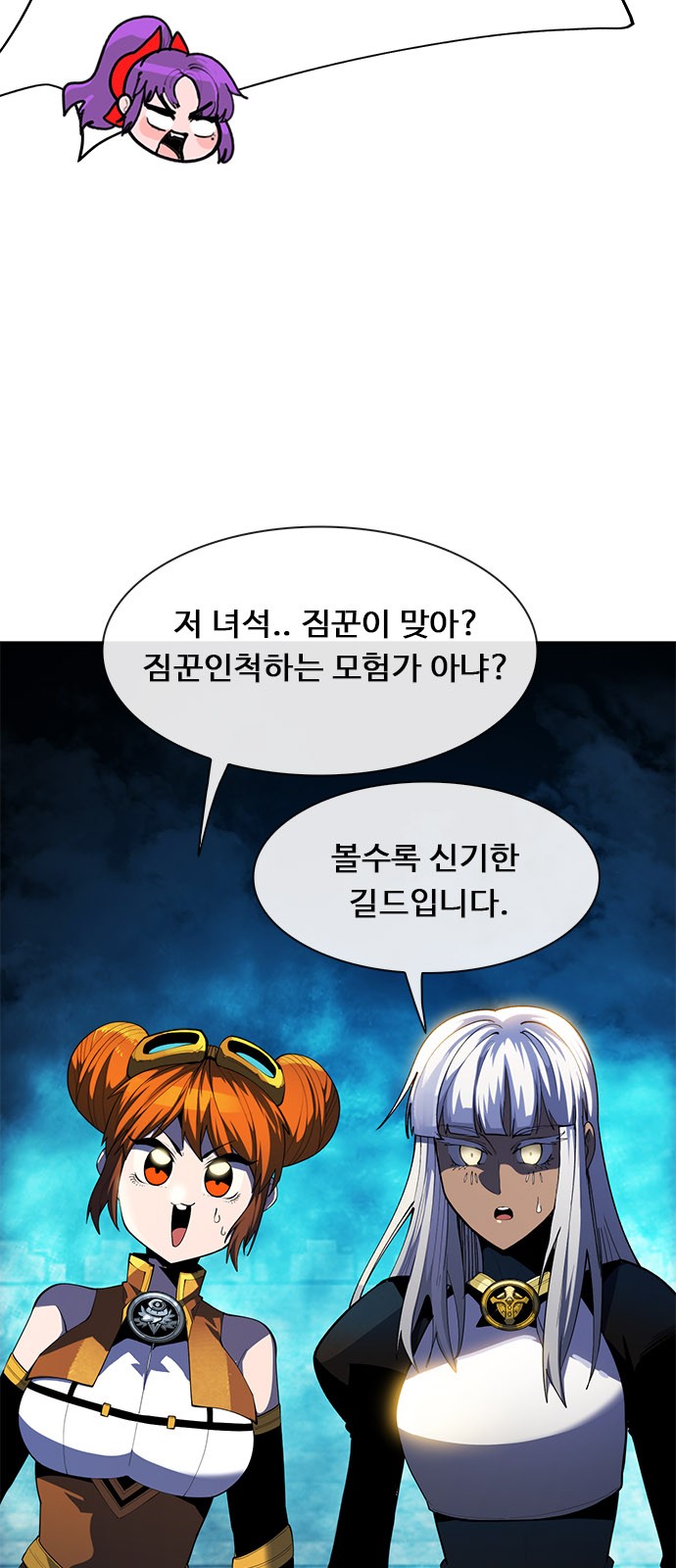 70 페이지