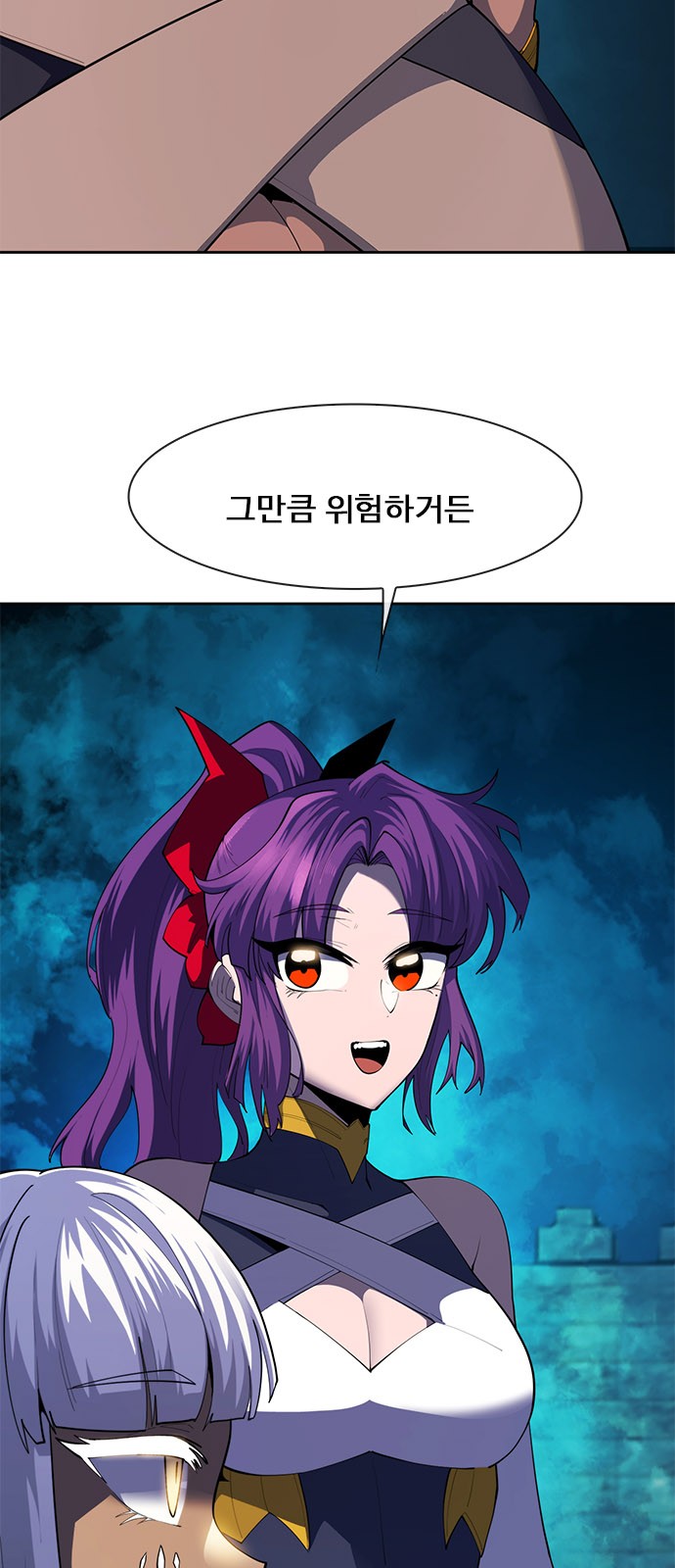 76 페이지