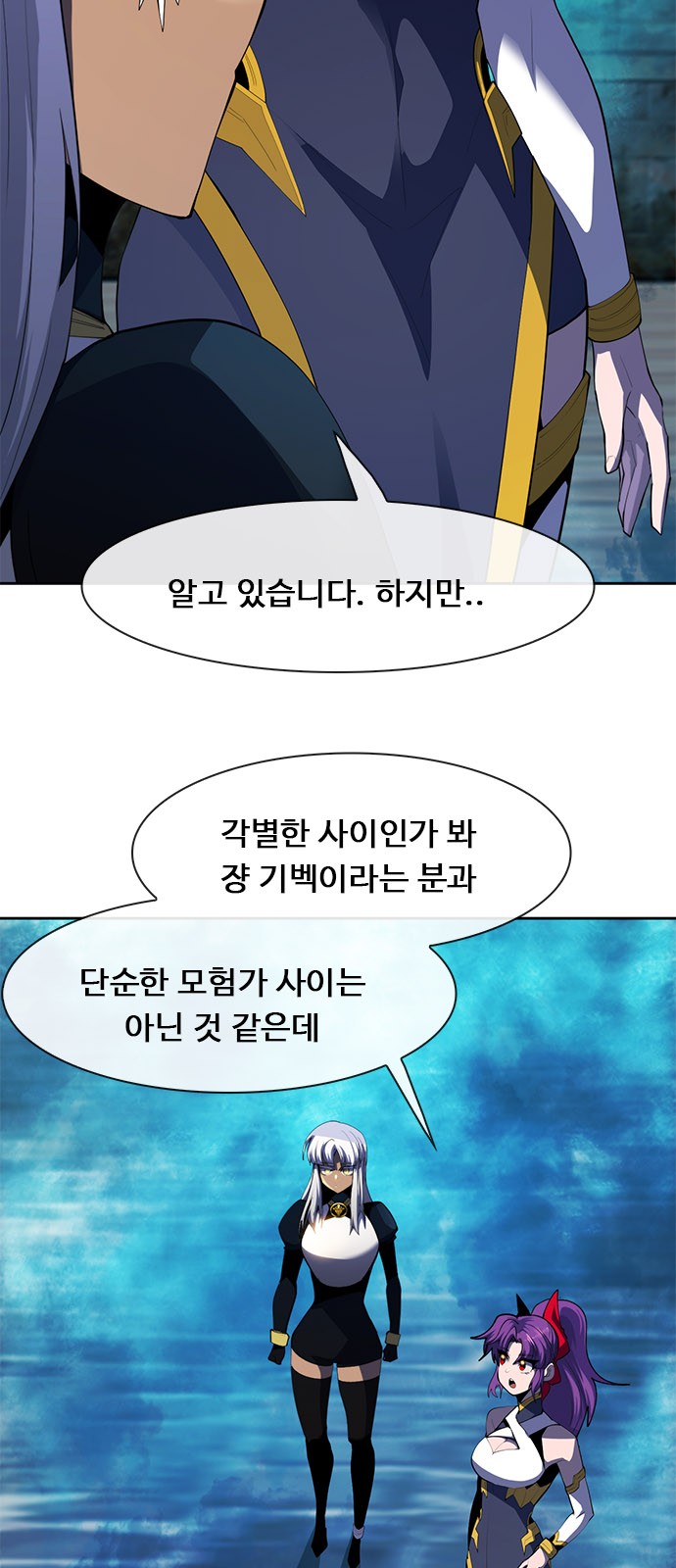 77 페이지