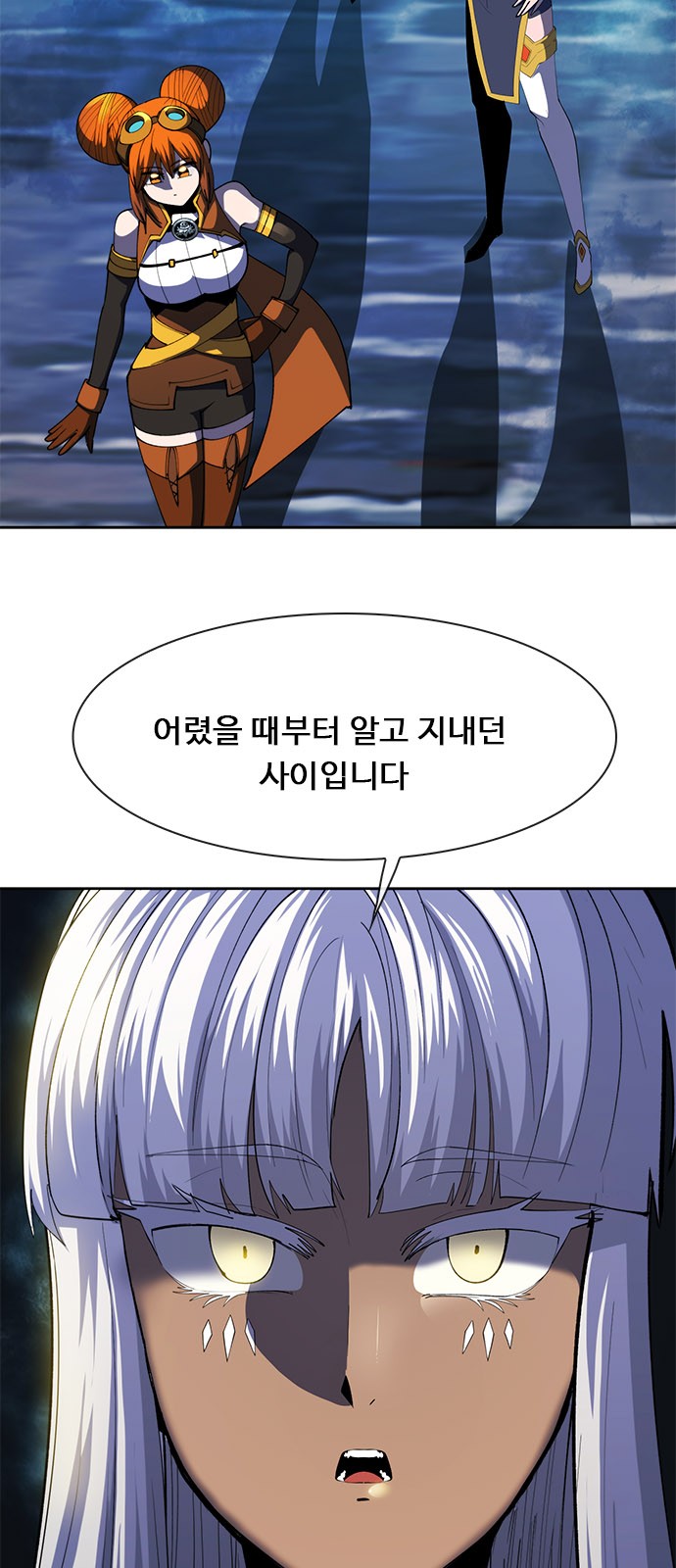 78 페이지