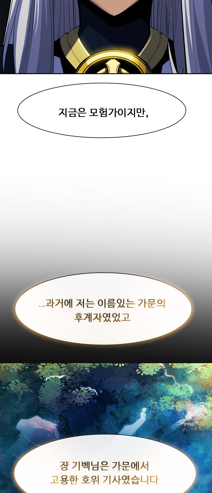 79 페이지