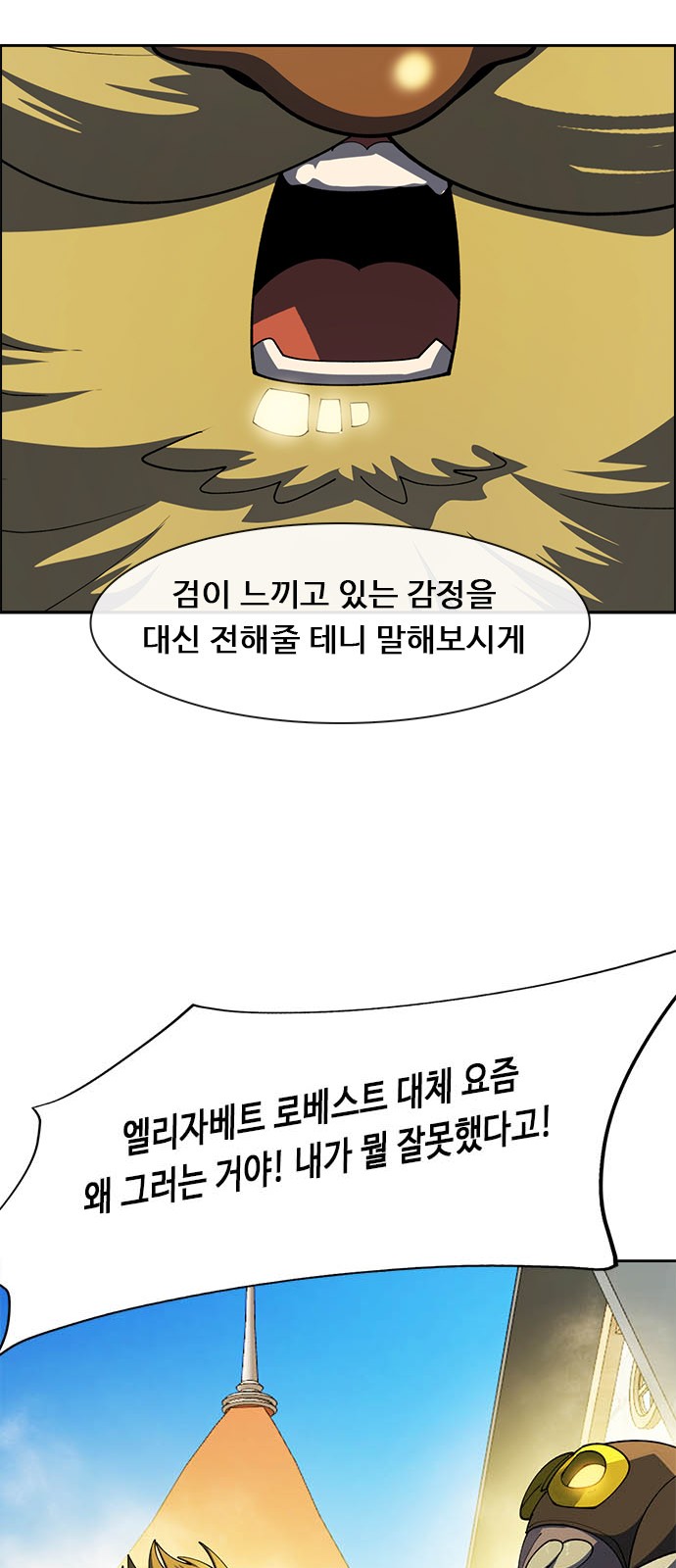 8 페이지