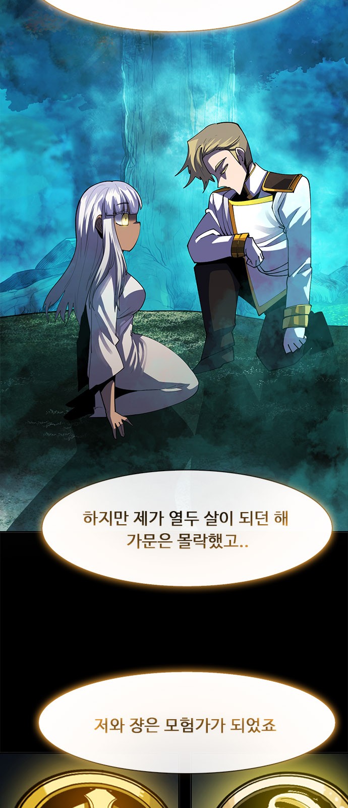 80 페이지