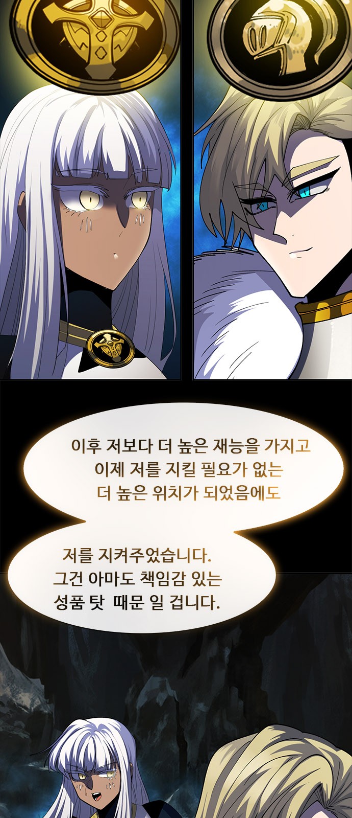 81 페이지