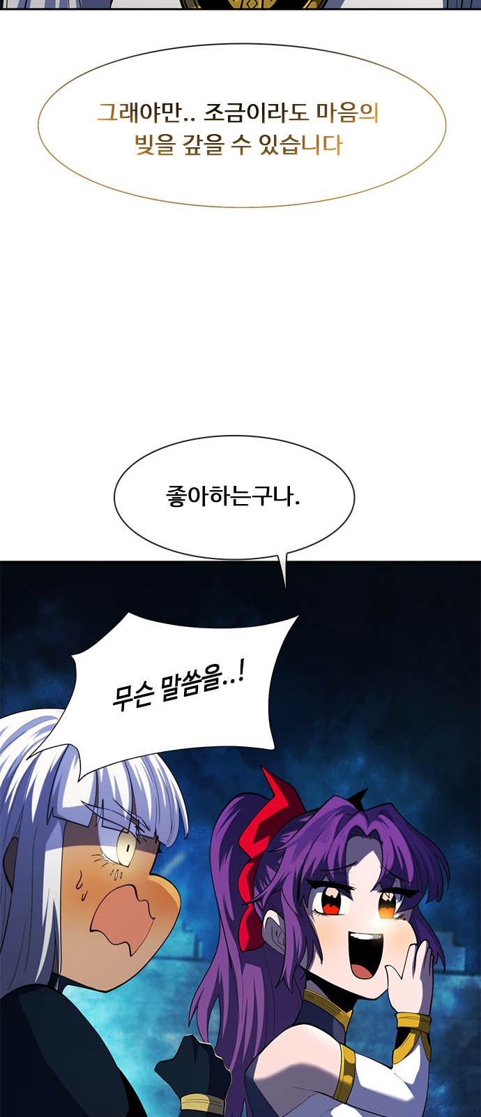 84 페이지