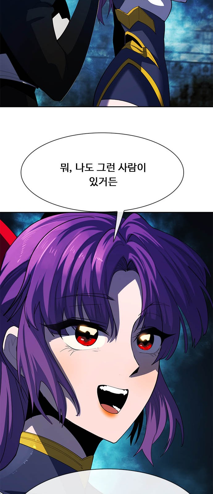 85 페이지