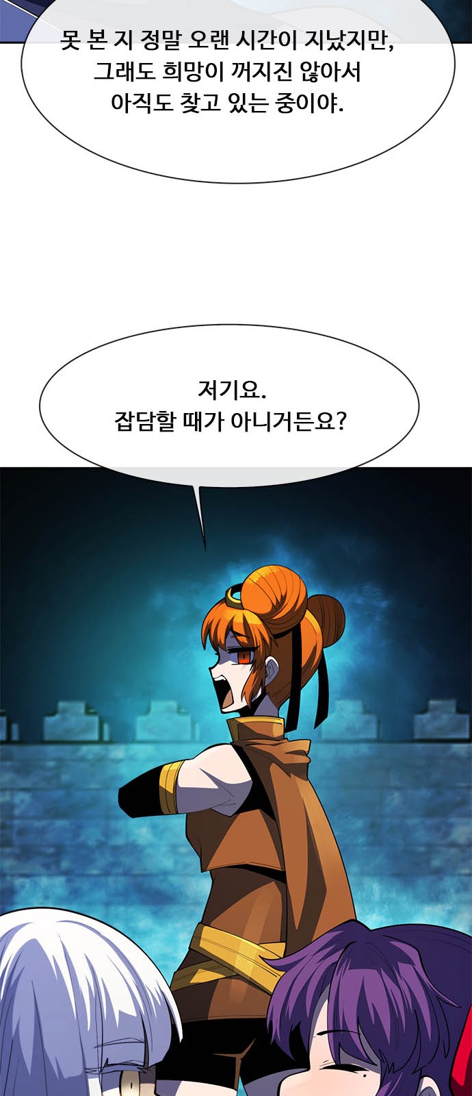 86 페이지