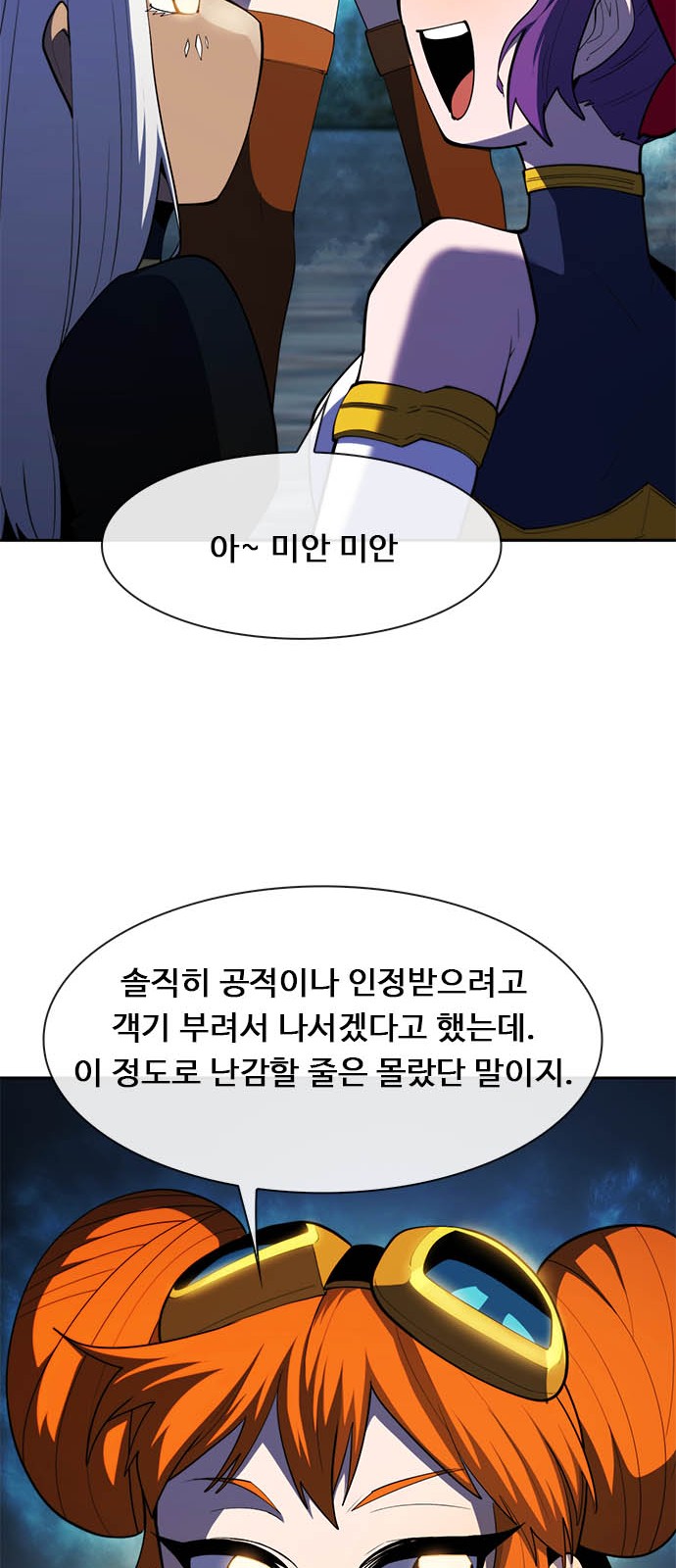 87 페이지