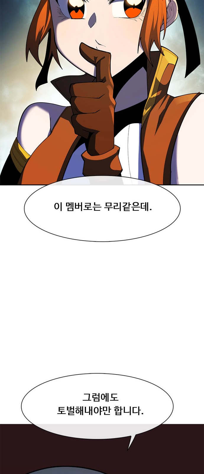 88 페이지