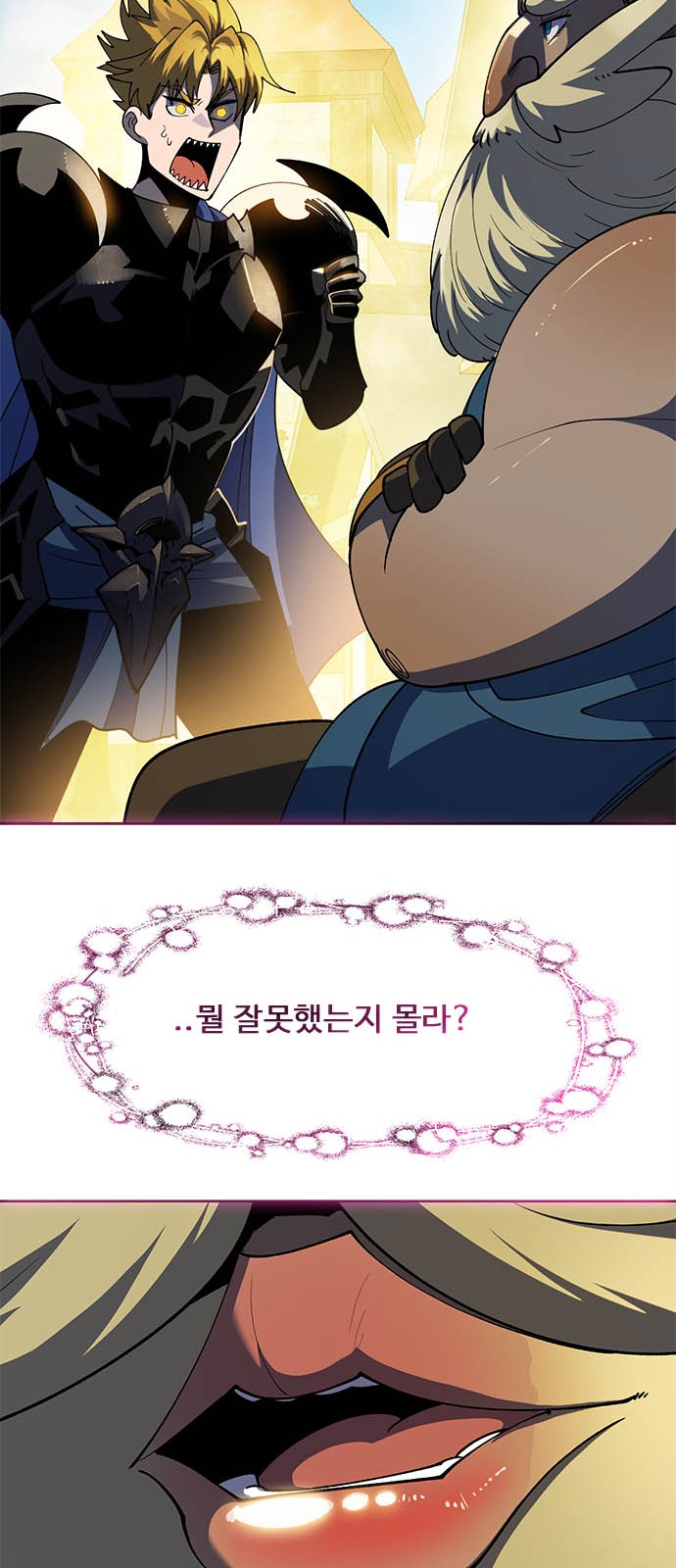 9 페이지