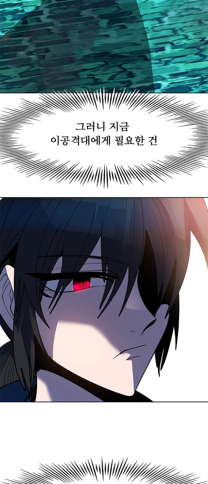 92 페이지