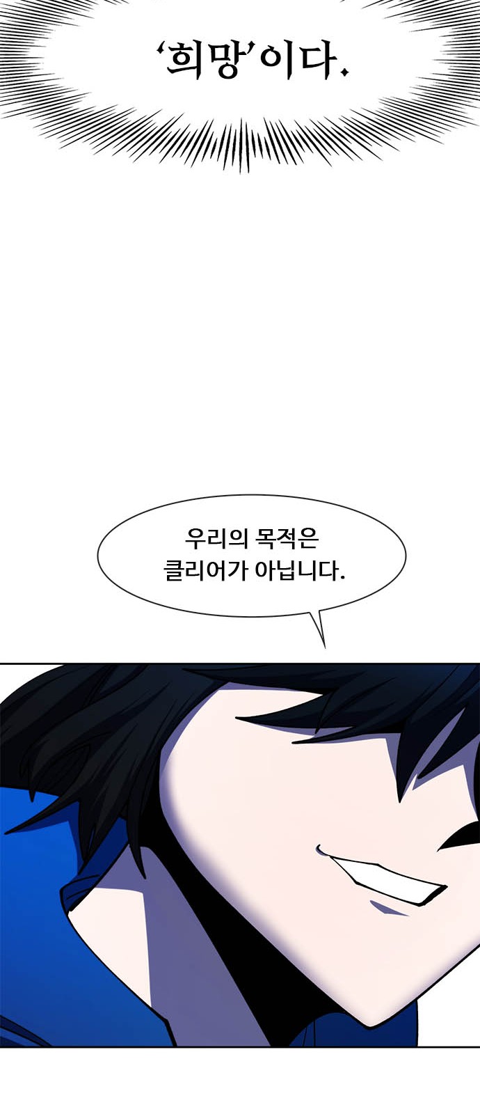 93 페이지
