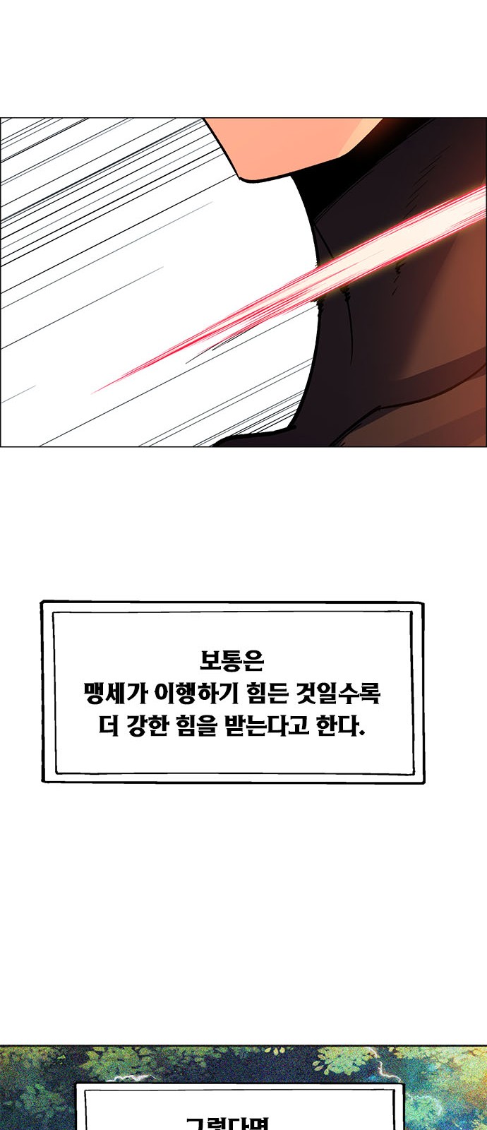 101 페이지