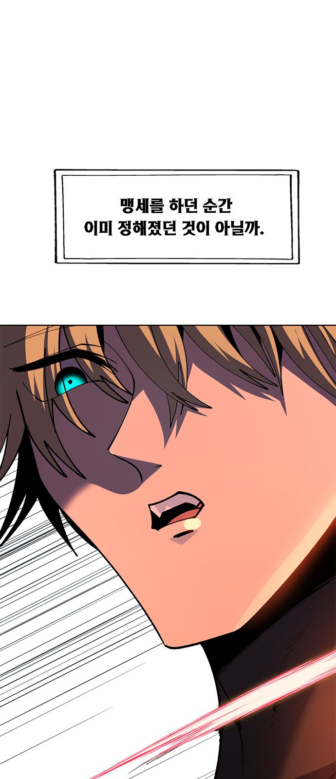 104 페이지