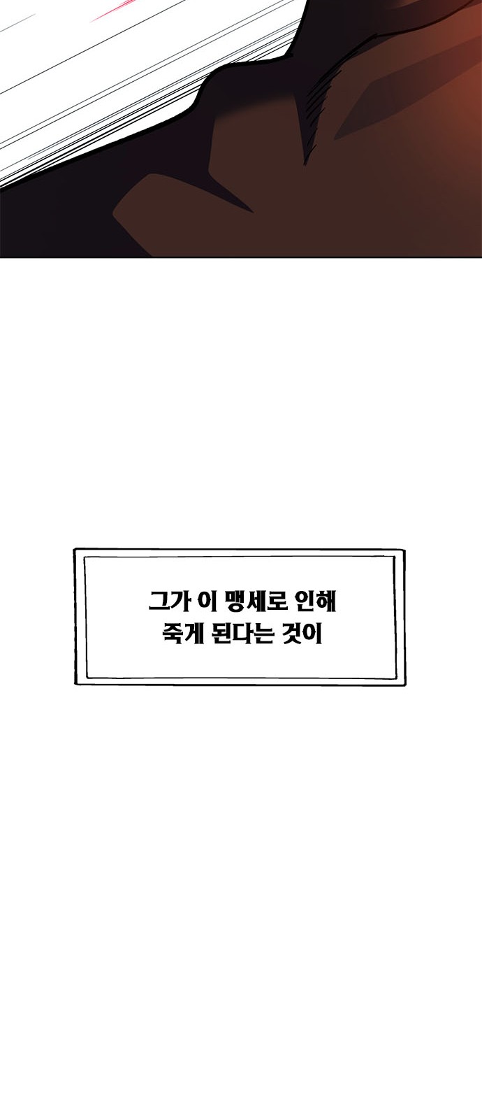 105 페이지