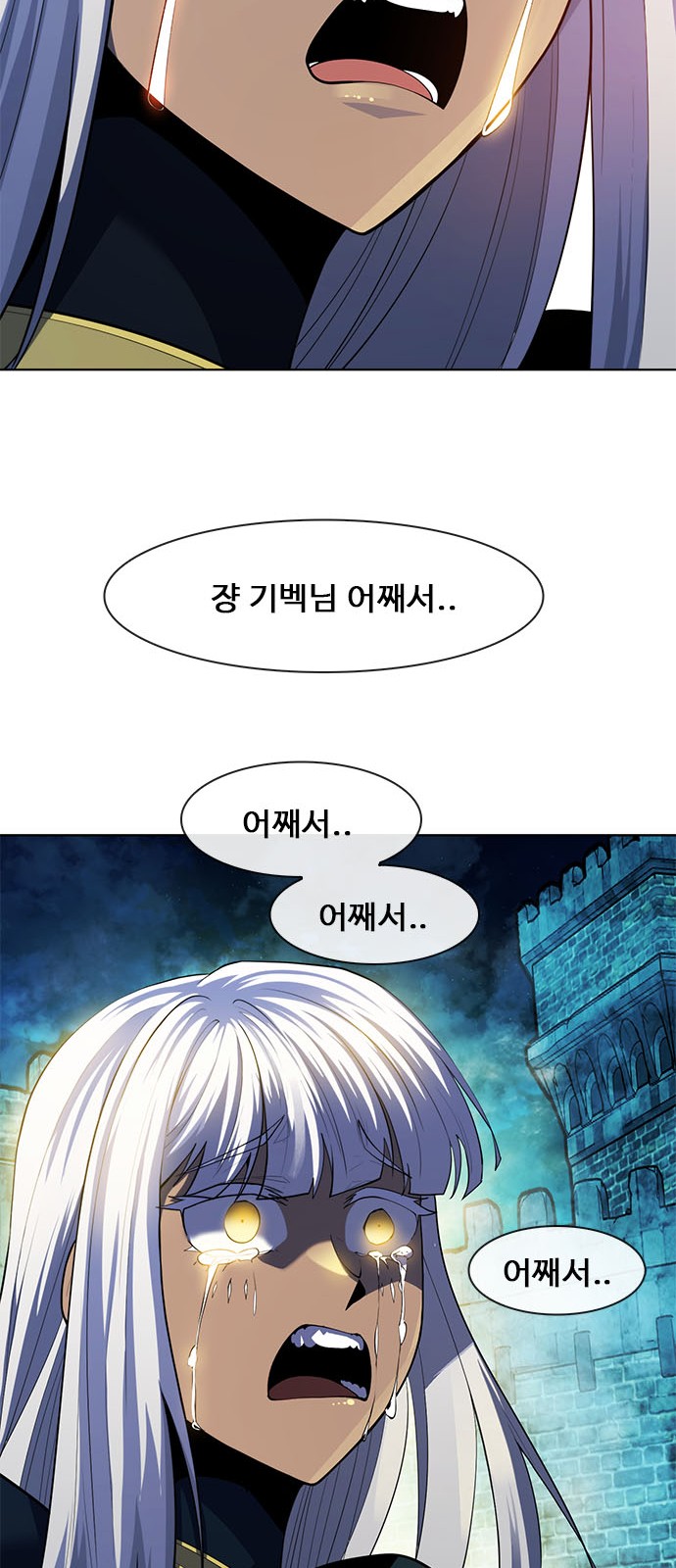 110 페이지