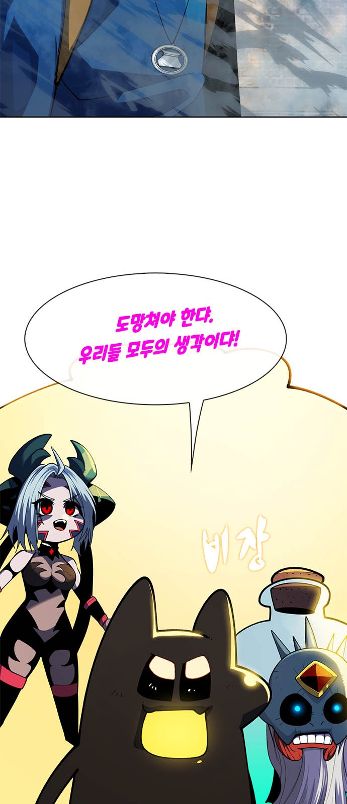 116 페이지