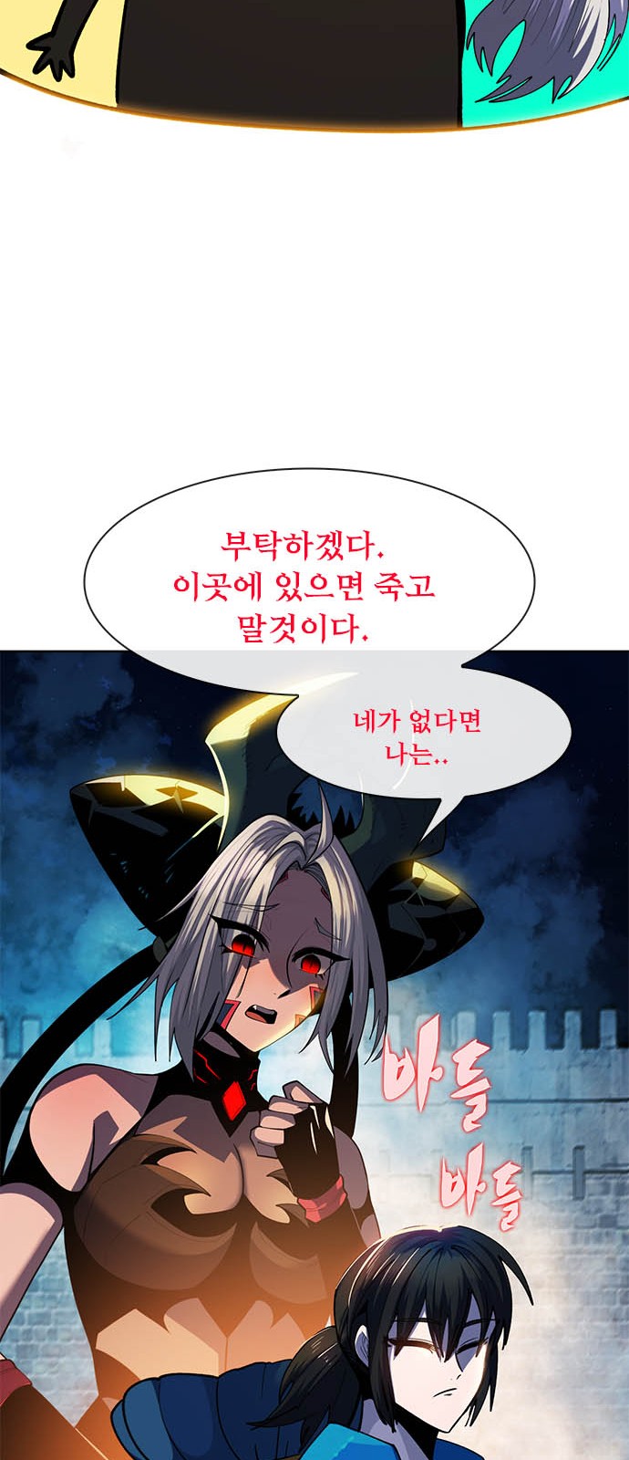 117 페이지