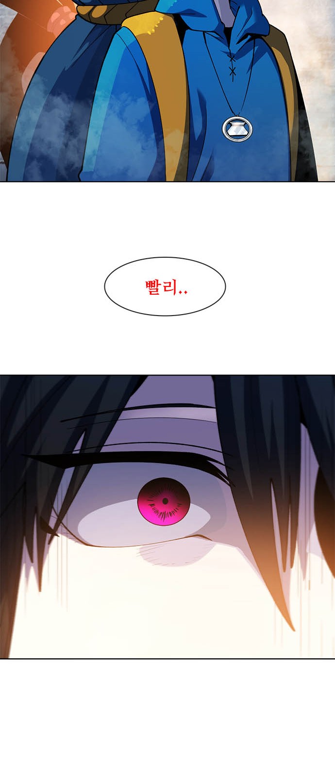118 페이지