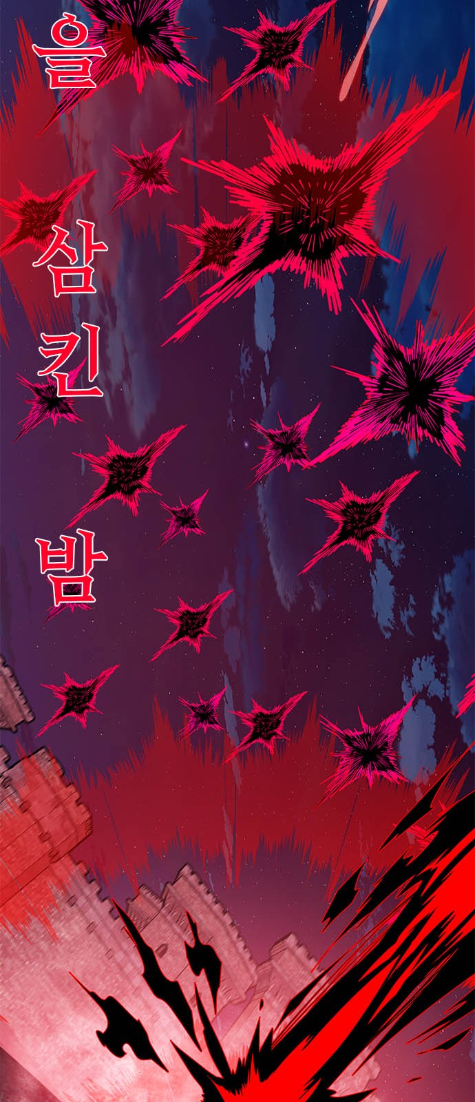 121 페이지