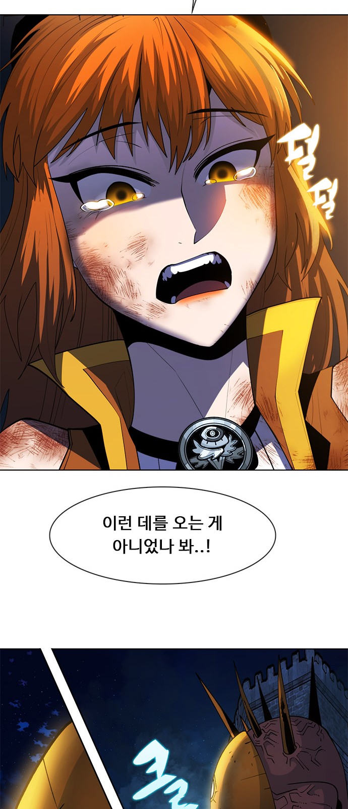 132 페이지