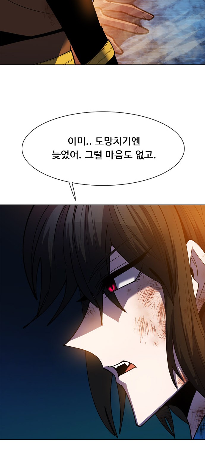 137 페이지