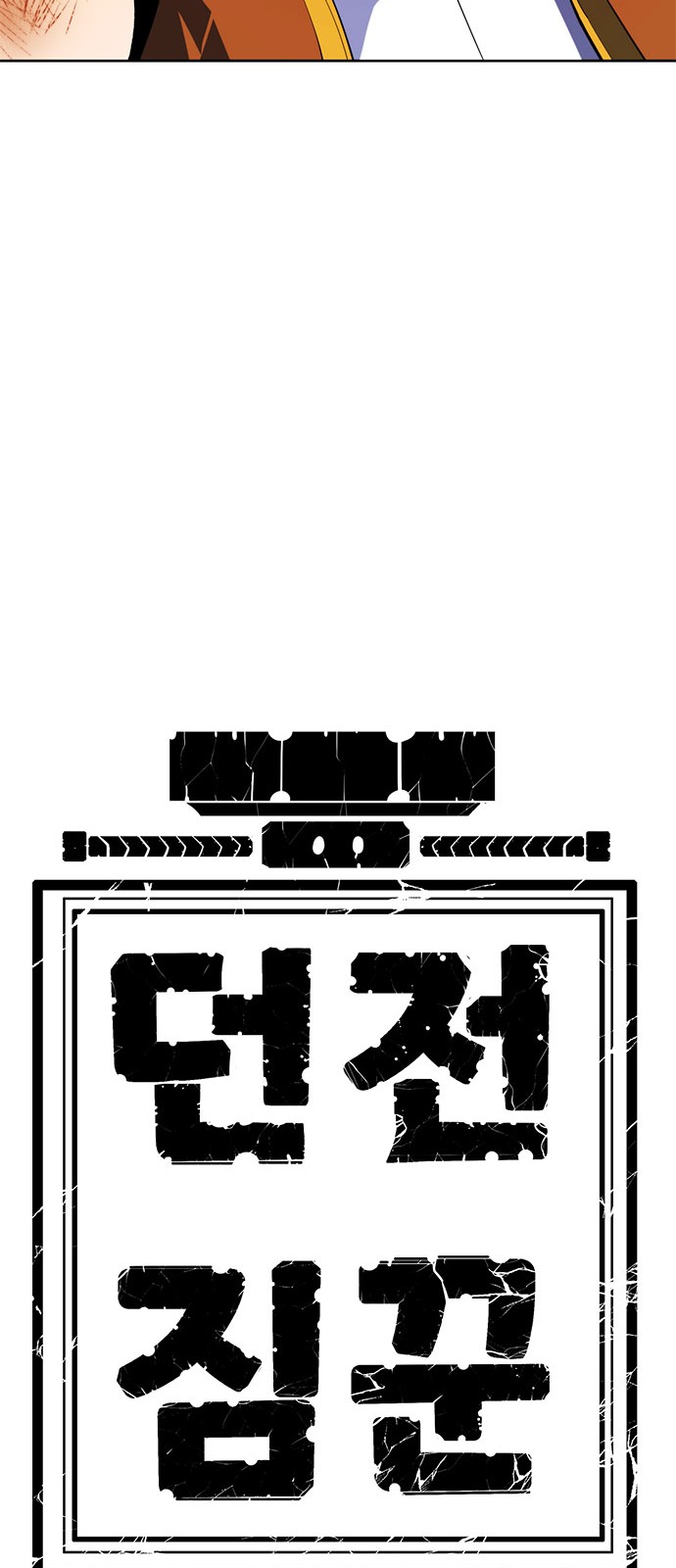 146 페이지