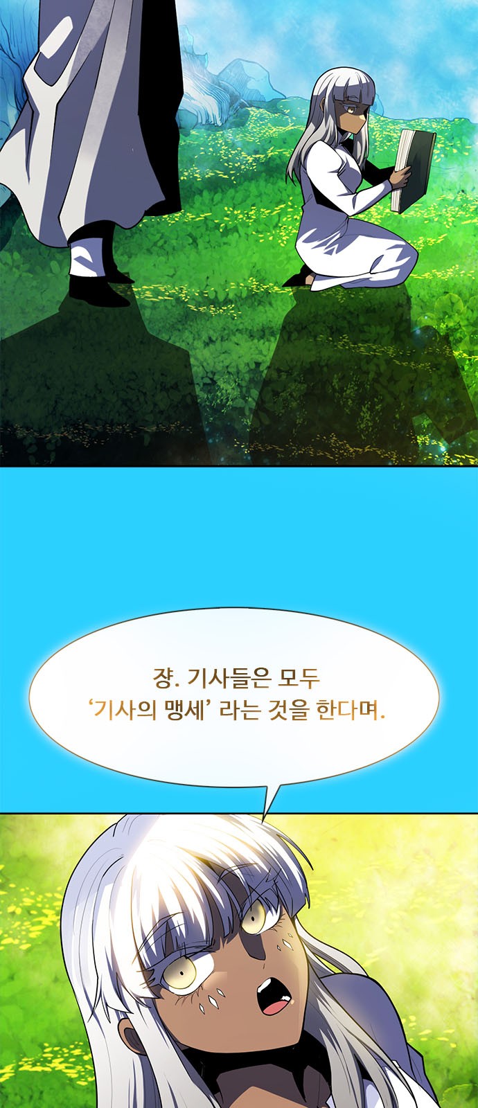 2 페이지