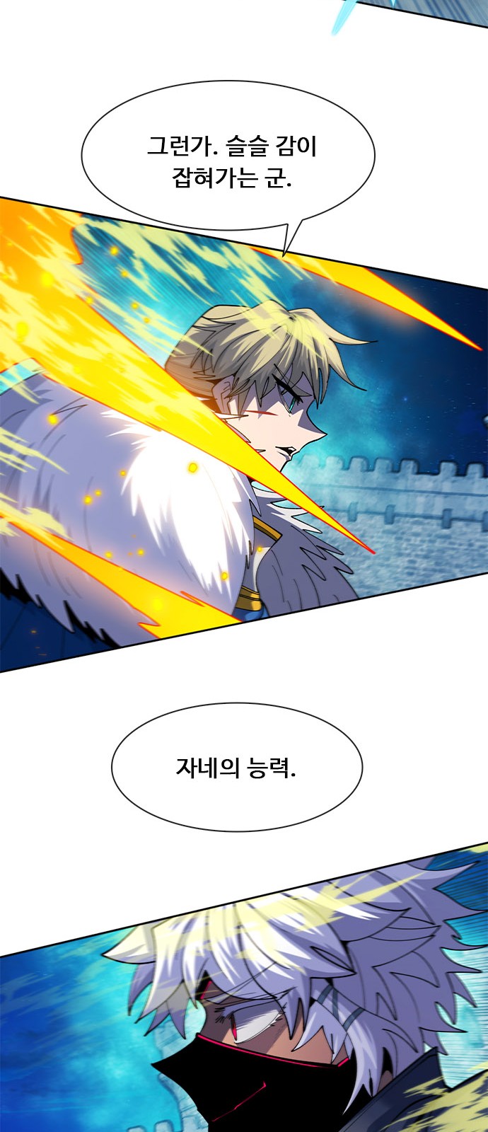45 페이지