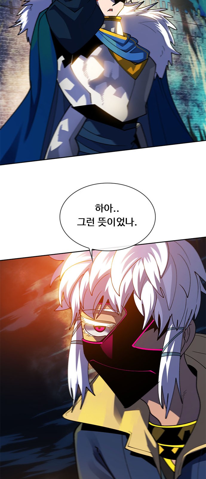 69 페이지