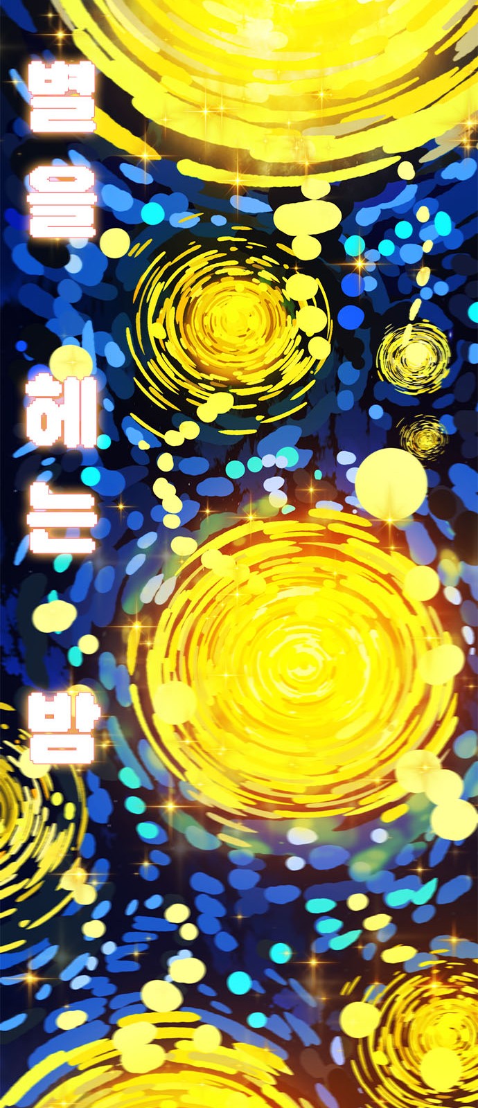 71 페이지