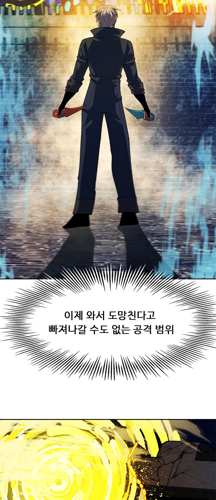 76 페이지