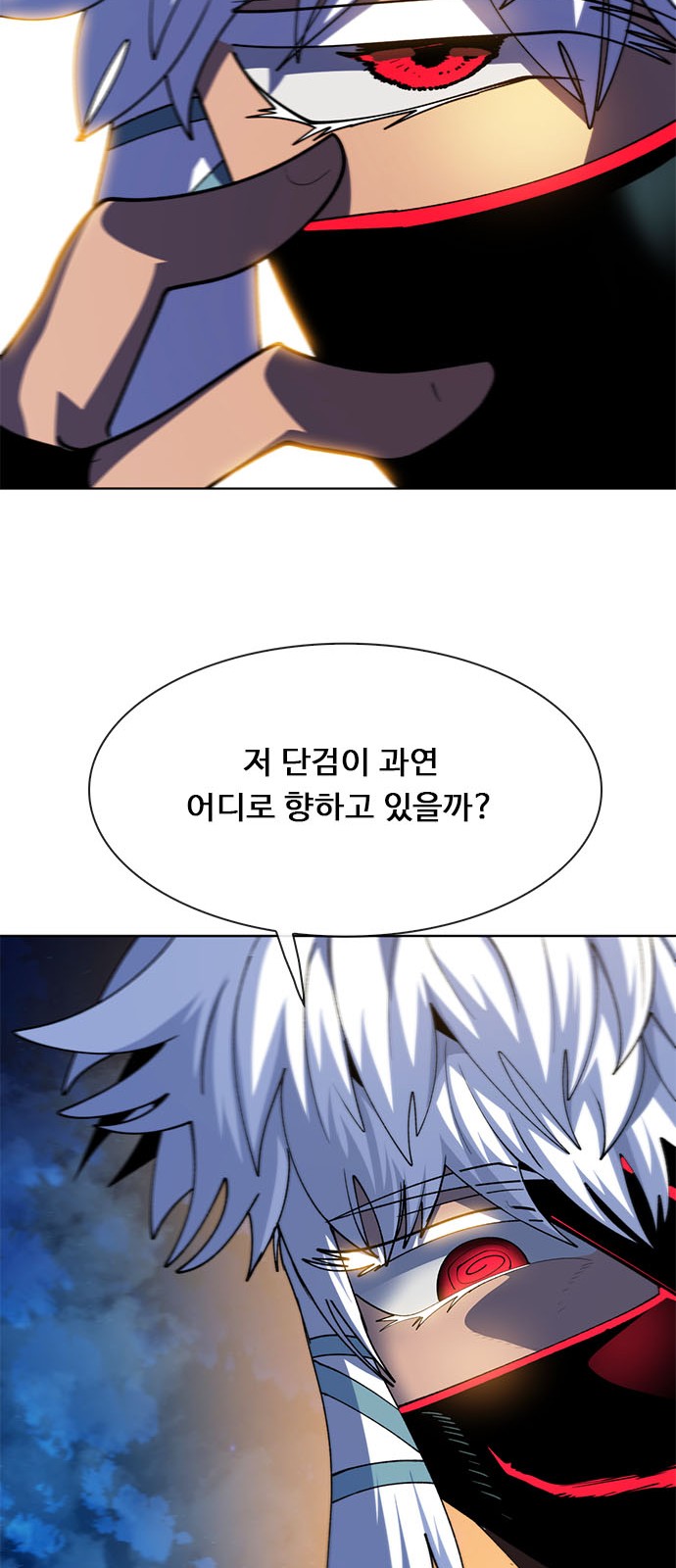 92 페이지