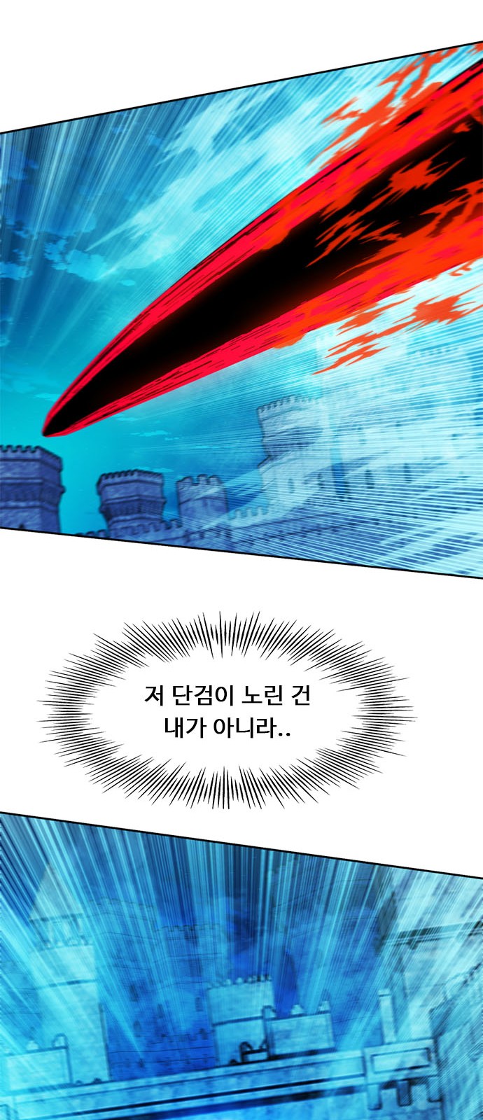 94 페이지
