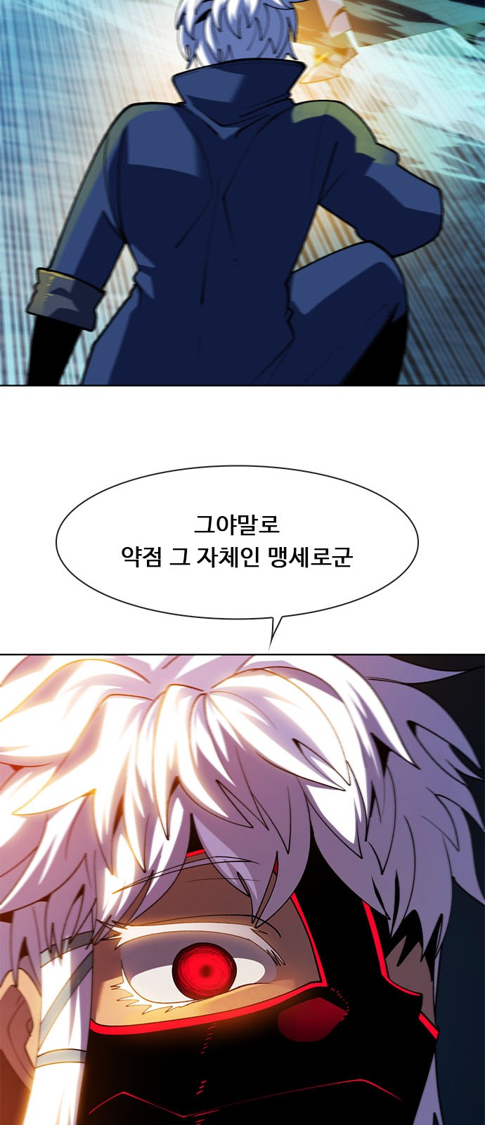 98 페이지