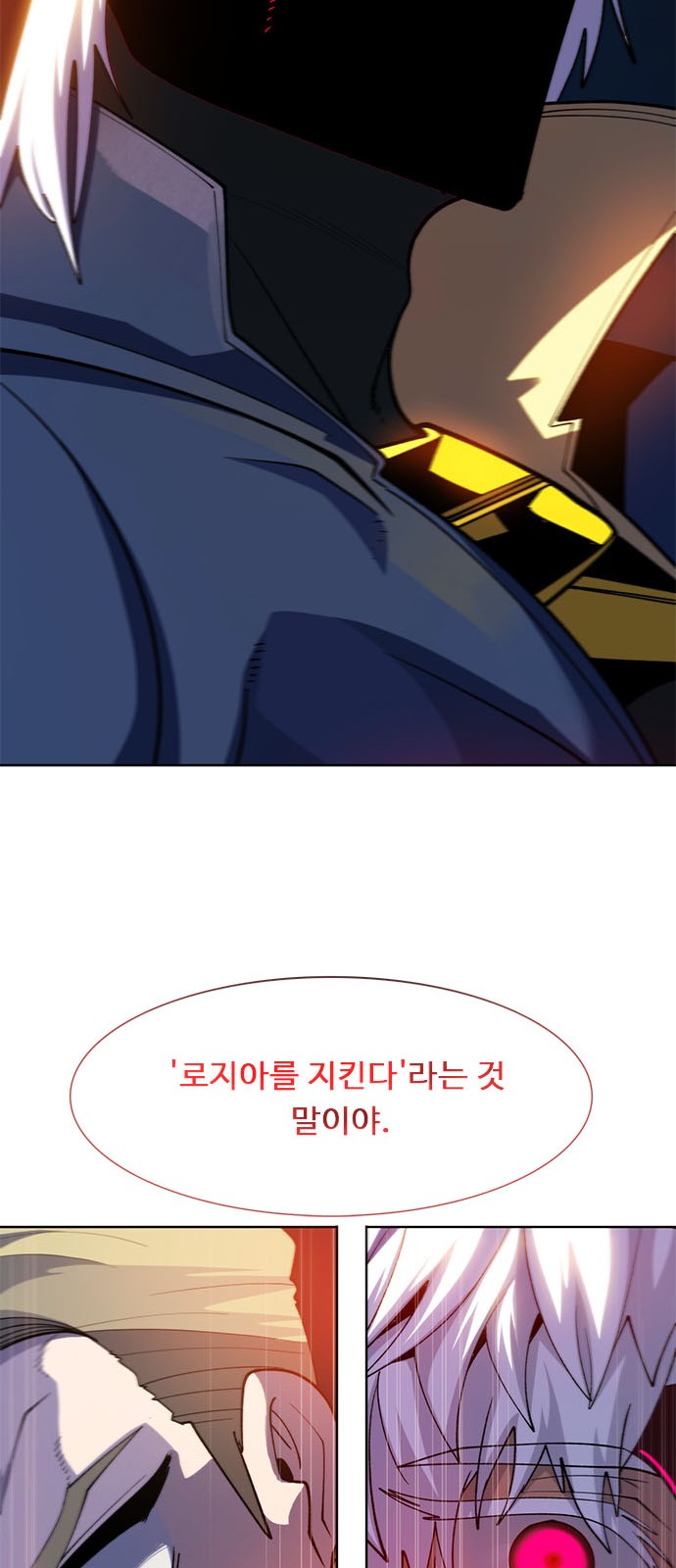 99 페이지
